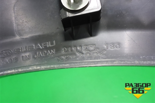 Накладка переднего крыла левого (91112FL130) для Subaru XV с 2011-2017г (ХВ)