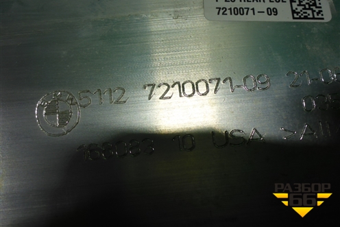 Усилитель заднего бампера (5112721007109) для BMW X3 F25 с 2010-2017г (Х3 Ф25)