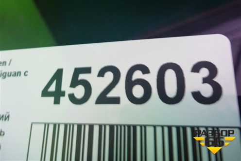 Бампер задний (до 2020г) (5NR807421) для Volkswagen Tiguan с 2016г (Тигуан)