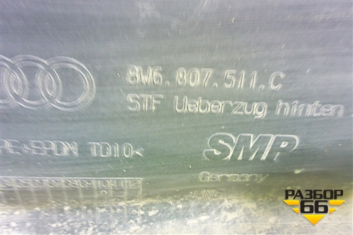 Бампер задний (S-Line под парктроник) (8W6807511C) для Audi A5/S5 с 2016г (А5/С5)