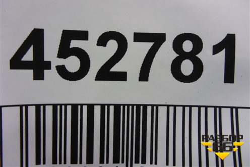 Кронштейн переднего стабилизатора  (правый) (9433234184) для Mercedes Benz TRUCK Axor 2 с 2004г (Аксор)