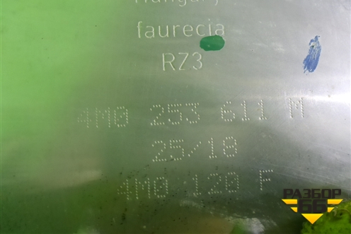 Глушитель задняя часть (4M0253611M) для Audi Q7 c 2015г (Ку 7)