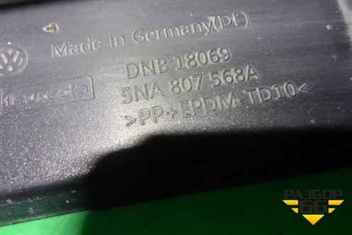 Юбка заднего бампера (до 2020г под парктроник) (5NA807568A) для Volkswagen Tiguan с 2016г (Тигуан)