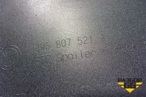 Бампер задний (8W6807521A) для Audi A5/S5 с 2016г (А5/С5)