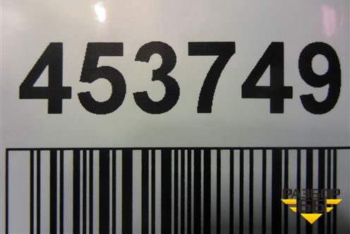 Кронштейн реактивной тяги левый  (A9423252409) для Mercedes Benz TRUCK Axor 2 с 2004г (Аксор)