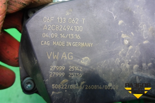 Заслонка дроссельная электрическая (2.0л CDN) (06F133062T) для Audi Q5 c 2008-2017г (Ку 5)