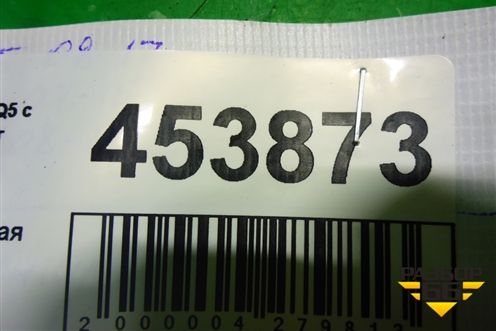 Трубка вентиляционная (2.0л CDN) для Audi Q5 c 2008-2017г (Ку 5)