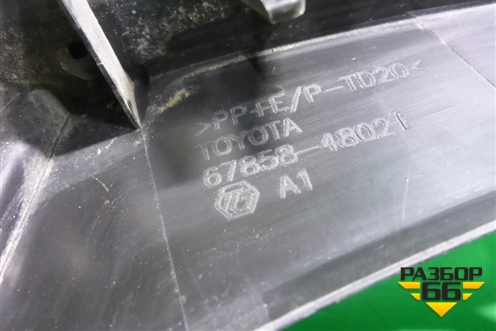 Накладка двери задней левой (на арку внутренняя) (6785748021) для Lexus RX 350 c 2015г (РХ)