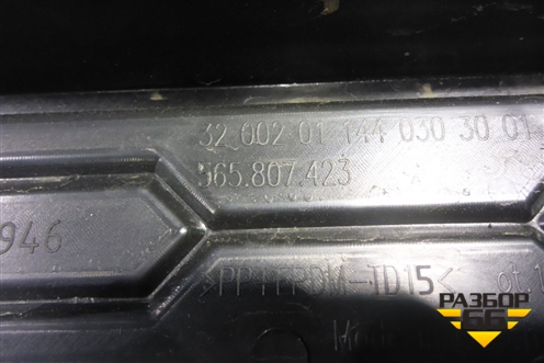 Накладка заднего бампера (565807423) для Skoda Kodiaq с 2017г (Кодиак)