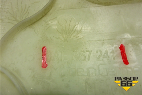 Обшивка стойки задняя верхняя левая (седан) (3AE867241) для Volkswagen Passat (В7) с 2011-2014г (Пассат Б7)