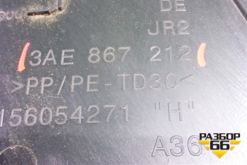 Обшивка двери задней правой под электрику (3AE867212) для Volkswagen Passat (В7) с 2011-2014г (Пассат Б7)