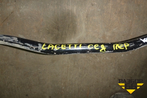 Стабилизатор передний (96549922) для Chevrolet Lacetti с 2003г (Лачетти)