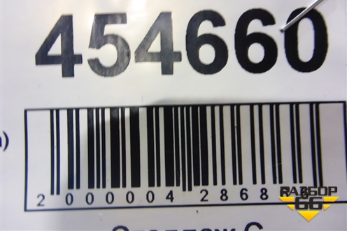 Кронштейн (электронного блока) (8K0907366) для Audi Q5 c 2008-2017г (Ку 5)