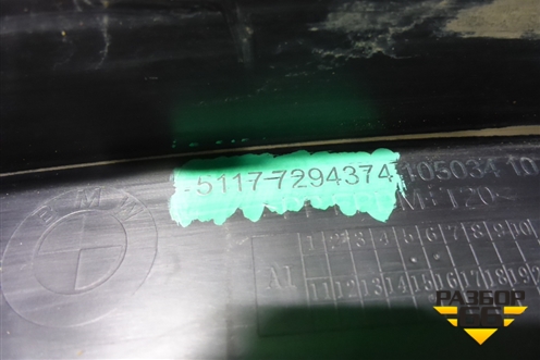 Накладка переднего крыла правого (51177294374) для BMW X5 F15 с 2013г (Х5 Ф15)