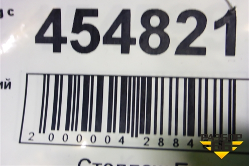 Люк электрический (7L0877255) для Volkswagen Touareg c 2002-2010г (Туарег)