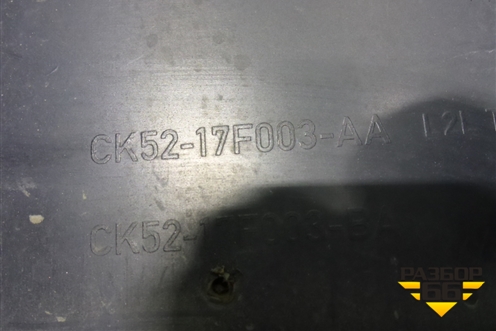 Бампер передний (до 2018г под омыватели) (CK5217F003AA) для Land Rover Range Rover 4 с 2013-2022г (Вог)