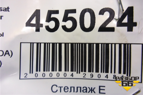 Трубка системы охлаждения (1.8л CDA) (1K0122447FT) для Volkswagen Passat (В7) с 2011-2014г (Пассат Б7)