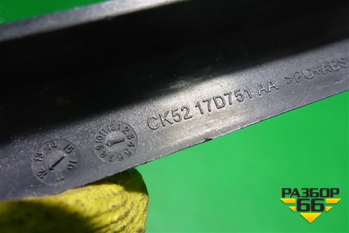 Накладка переднего бампера центральная (CK5217D751AA) для Land Rover Range Rover 4 с 2013-2022г (Вог)