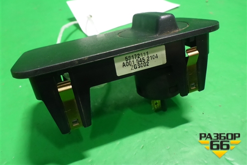 Переключатель блокировки дифференциала (0005456904) ( 0005457004) для Mercedes Benz TRUCK Axor 2 с 2004г (Аксор)