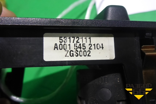 Переключатель блокировки дифференциала (0005456904) ( 0005457004) для Mercedes Benz TRUCK Axor 2 с 2004г (Аксор)