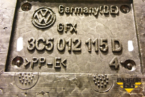 Ящик инструментальный в багажник (3C5012115D) для Volkswagen Passat (В7) с 2011-2014г (Пассат Б7)