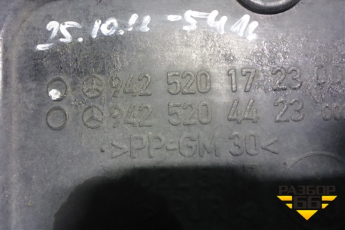 Пыльник двигателя боковой правый  (9425201723) для Mercedes Benz TRUCK Axor 2 с 2004г (Аксор)