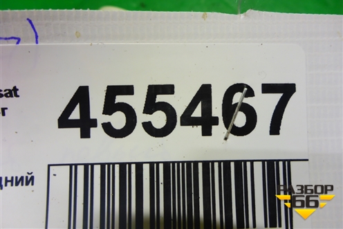 Ремень безопасности задний левый (3C5857805K) для Volkswagen Passat (В7) с 2011-2014г (Пассат Б7)