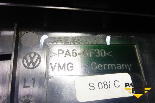 Ручка откидывания заднего сиденья (левая) (3AE885591) для Volkswagen Passat (В7) с 2011-2014г (Пассат Б7)