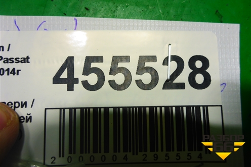 Уплотнитель двери (передней правой на кузов) (3C4867911B) для Volkswagen Passat (В7) с 2011-2014г (Пассат Б7)