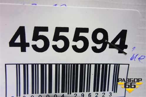 Воздуховод отопителя (в консоль задний) (7L0820526C) для Volkswagen Touareg c 2002-2010г (Туарег)