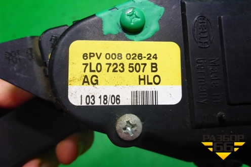Педаль газа электронная (7L0723507B) для Volkswagen Touareg c 2002-2010г (Туарег)