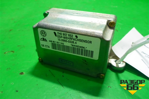 Датчик ускорения (7H0907652) для Volkswagen Touareg c 2002-2010г (Туарег)