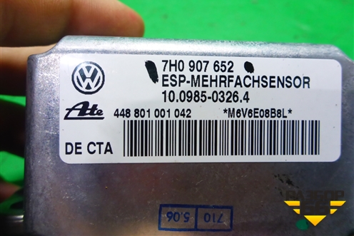 Датчик ускорения (7H0907652) для Volkswagen Touareg c 2002-2010г (Туарег)