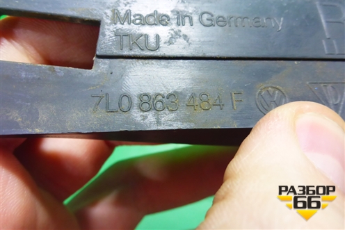 Накладка порога внутренняя переднего правого (передняя часть) (7L0863484F) для Volkswagen Touareg c 2002-2010г (Туарег)