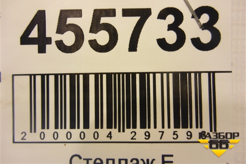 Головка блока цилиндров (6.0л BJN правая в сборе) (07C103374Q) для Volkswagen Touareg c 2002-2010г (Туарег)