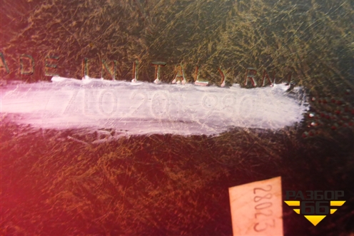 Защита топливного бака (7L0201980) для Volkswagen Touareg c 2002-2010г (Туарег)