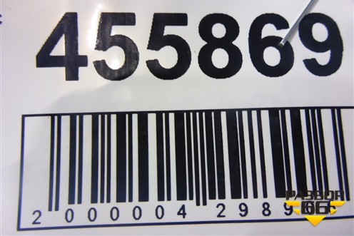 Усилитель акустической системы (7L6035456) для Volkswagen Touareg c 2002-2010г (Туарег)