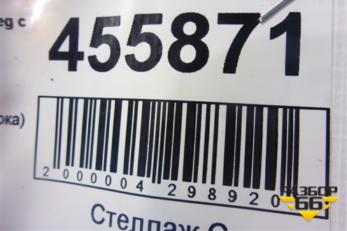 Кронштейн (электронного блока) (7L0927131D) для Volkswagen Touareg c 2002-2010г