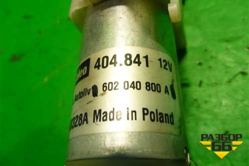 Моторчик регулировки ремня безопасности (602040800A) для Volkswagen Touareg c 2002-2010г (Туарег)