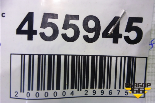 Кронштейн заднего бампера центральный (7L6807863B) для Volkswagen Touareg c 2002-2010г (Туарег)