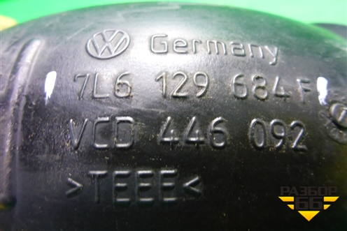 Патрубок воздушного фильтра (6.0л BJN) (7L6129684F) для Volkswagen Touareg c 2002-2010г (Туарег)