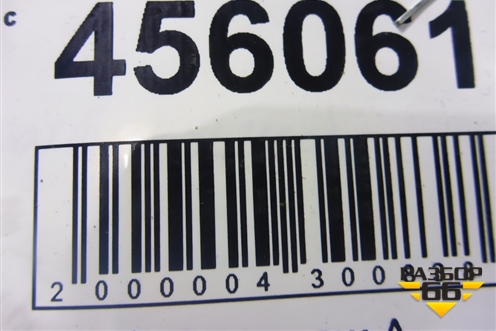 Короб водоотводящий (7L6819512F) для Volkswagen Touareg c 2002-2010г (Туарег)