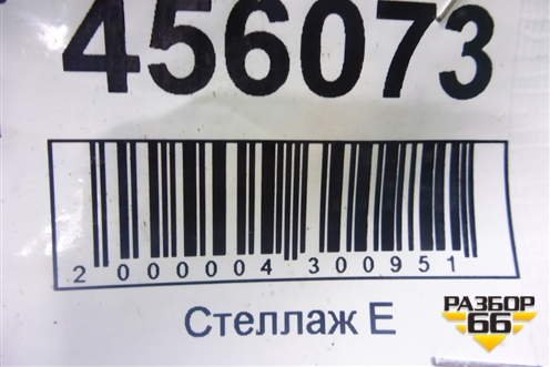 Корпус термостата (6.0л BJN) (7L6121115) для Volkswagen Touareg c 2002-2010г (Туарег)