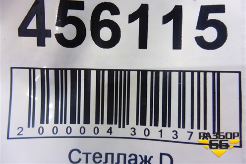 Проводка двери передней правой (7L6971120F) для Volkswagen Touareg c 2002-2010г (Туарег)