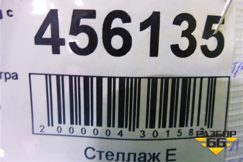 Патрубок воздушного фильтра (6.0л BJN) (7L6128684C) для Volkswagen Touareg c 2002-2010г (Туарег)