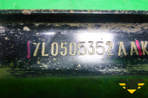 Рычаг задний правый (нижний) (7L0505352AA) для Volkswagen Touareg c 2002-2010г (Туарег)