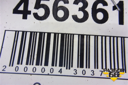 Ниша лючка бензобака (7L0201251) для Volkswagen Touareg c 2002-2010г (Туарег)