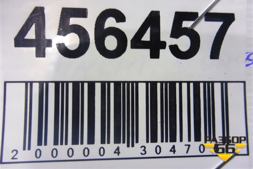 Ящик инструментальный в багажник (7L0012113) для Volkswagen Touareg c 2002-2010г (Туарег)