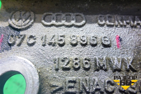 Кронштейн гидроусилителя (6.0л BJN) (07C145896G) для Volkswagen Touareg c 2002-2010г (Туарег)