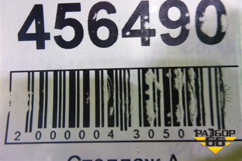 Кронштейн двигателя левый (6.0л BJN) (07C199207C) для Volkswagen Touareg c 2002-2010г (Туарег)